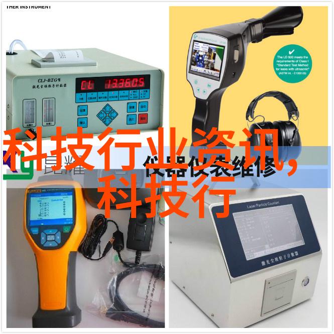 中国二手设备转让网全新二手市场交易平台