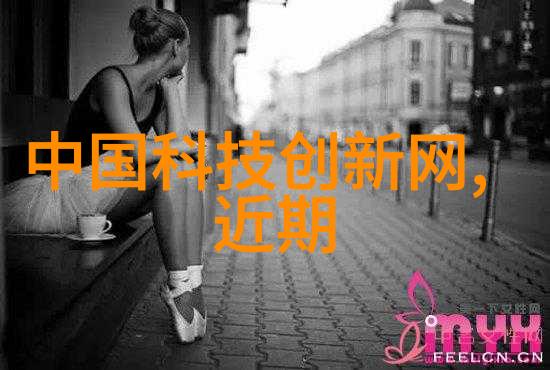 洁净工艺的基石化工洁净室设备的选择与应用