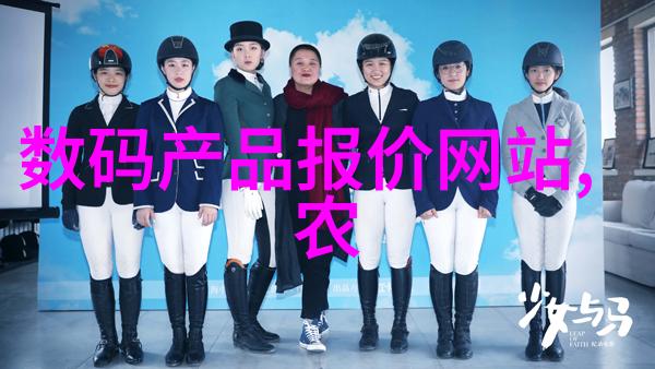 四神集团1我是如何在公司内部大战中成长为智慧之光的