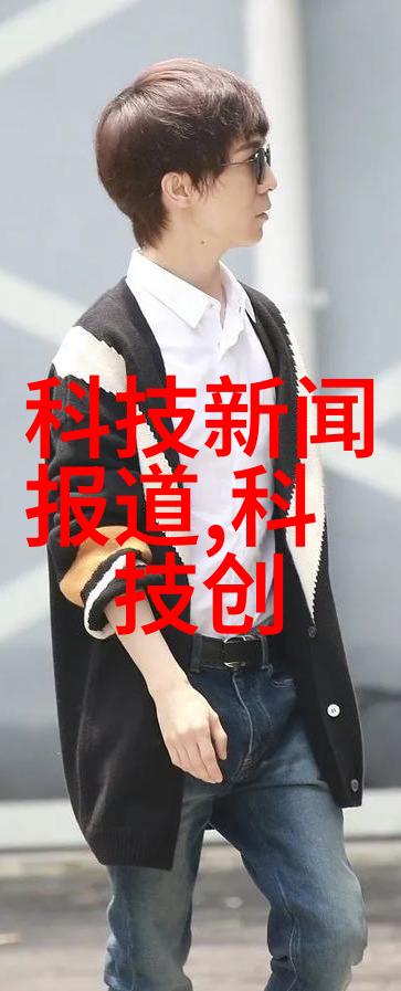 环保小镇的必要配件小型一体化污水处理成套设备介绍