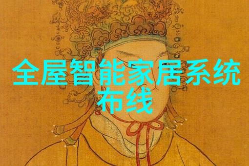 恒温恒湿-舒适居住环境的保证与追求
