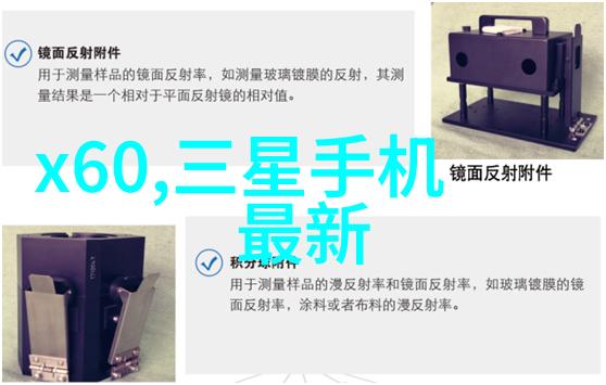家用水质检测仪的便利与必要性探究家庭生活中的水质安全监测