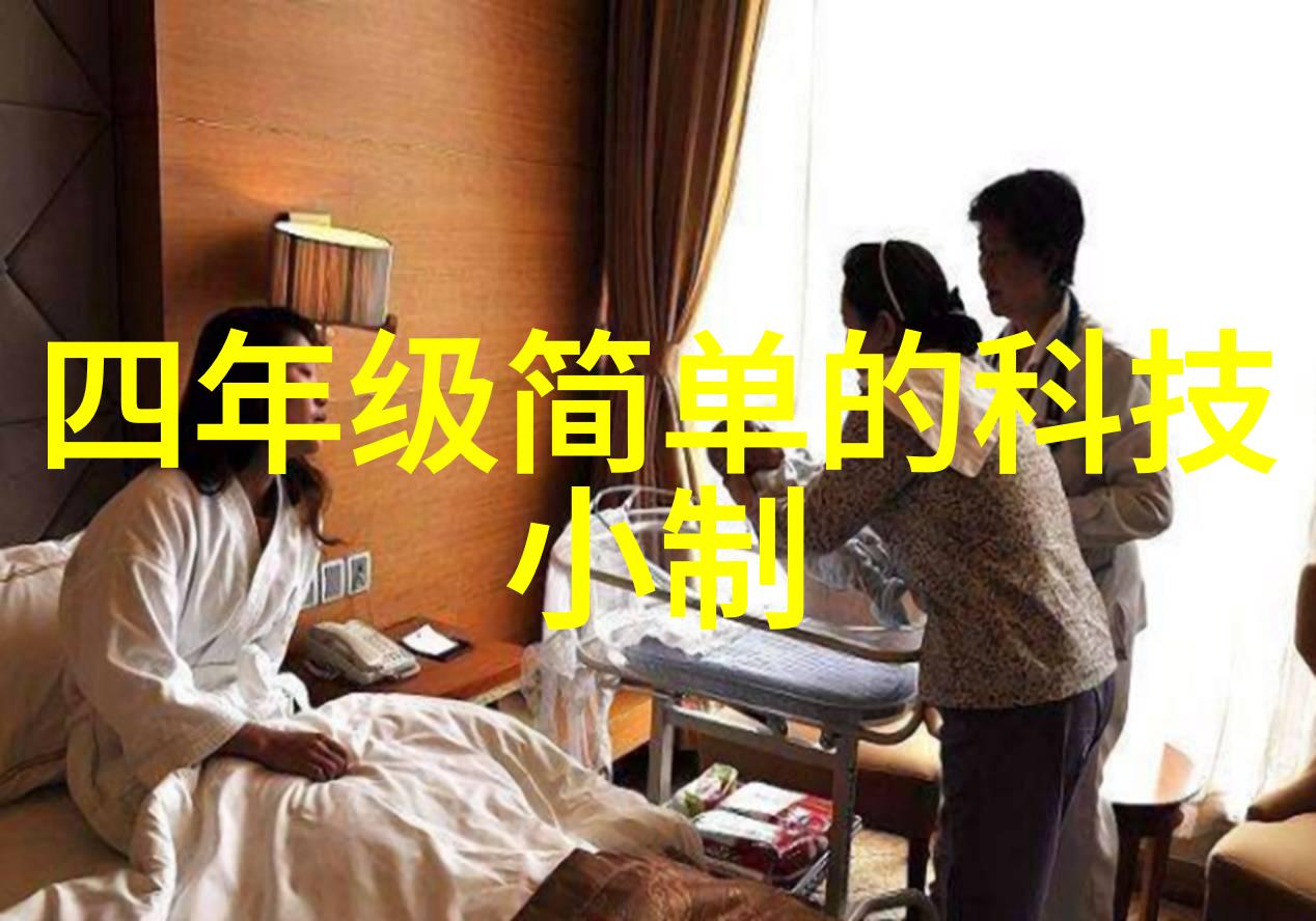 实验室设备管理系统高效安全智能的实验室资产管理解决方案
