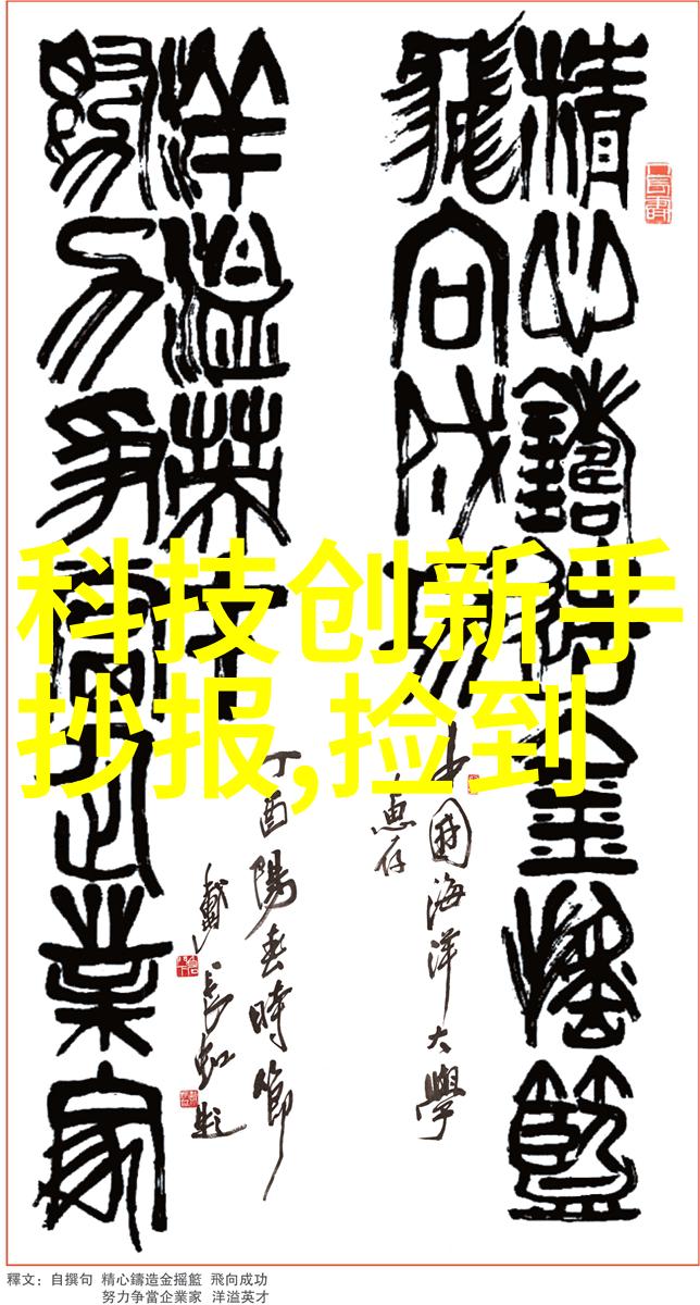 智能配戴新体验蓝牙耳机的无缝连接与高品质音频享受