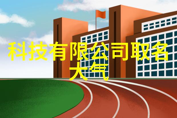 喷漆房设计方案创意空间的颜彩梦境