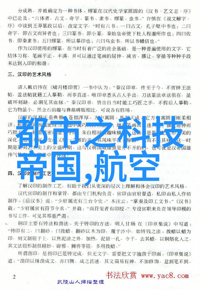 bx500填料参数配置指南精确控制材料输送系统性能
