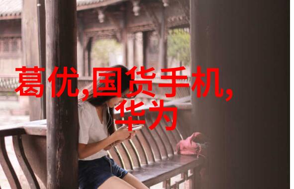无问东西 - 探寻心灵深处的无尽宝藏