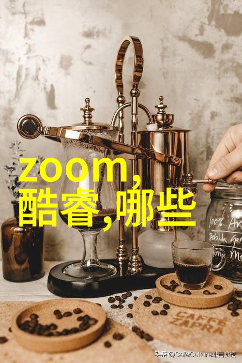 清新之翼尾气净化塔的奇迹
