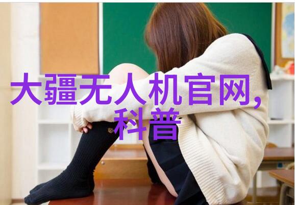 探秘IMTP填料技术革新印刷材料的新纪元