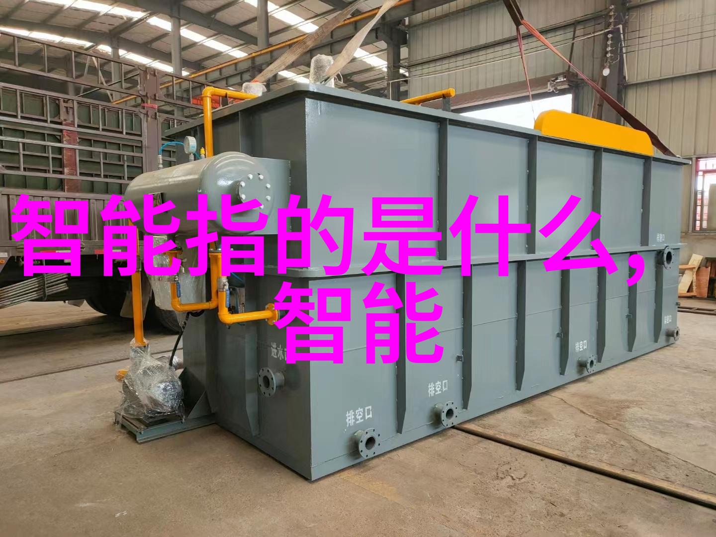 昏昏欲为我的梦想不再是白日里的幻觉