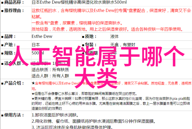 深度开发1V3全是1我这不就是在说自己把一堆零件装配成了完整的东西吗