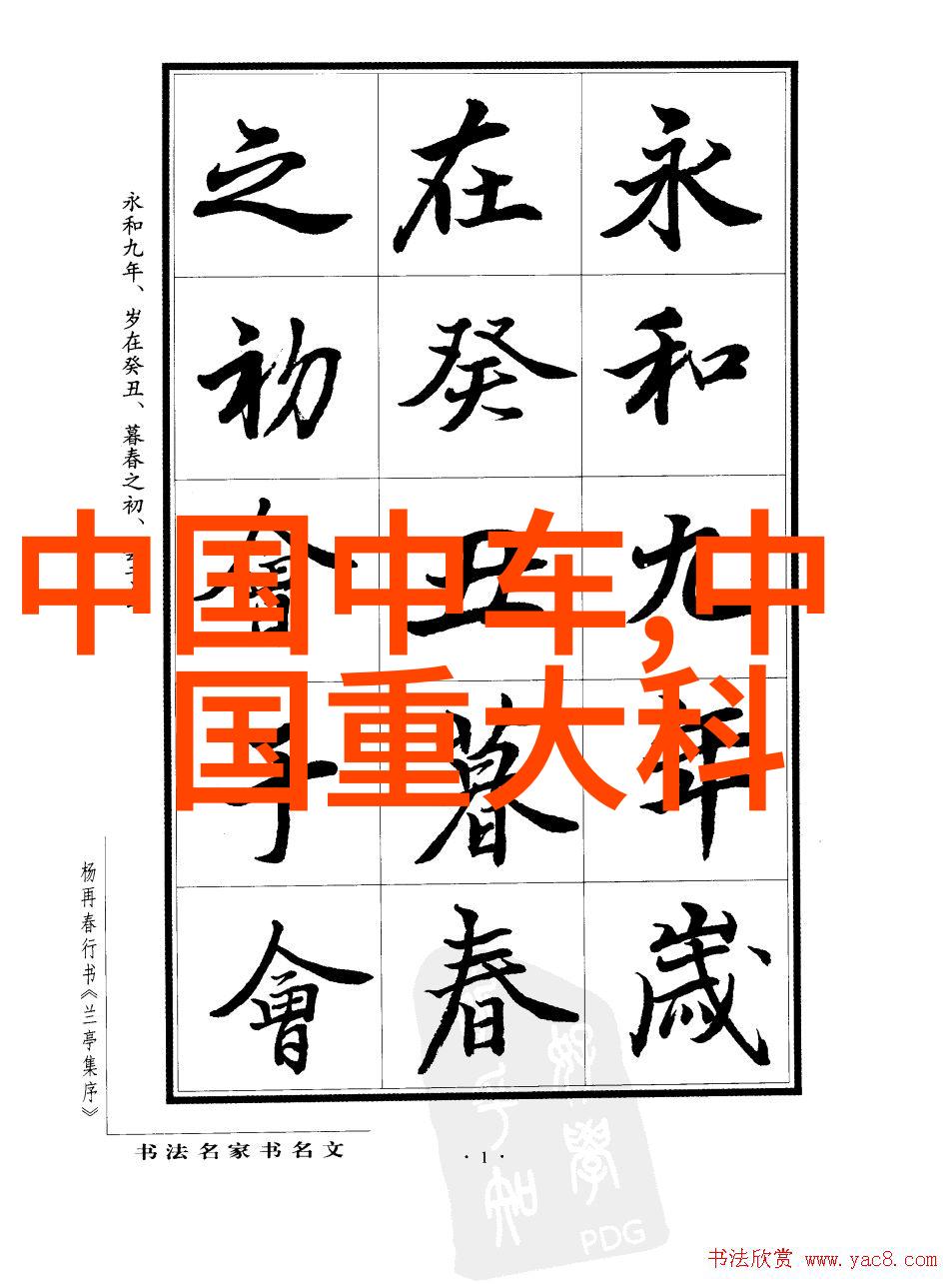 地埋式废水处理设备-地下净化工艺环保的隐形英雄