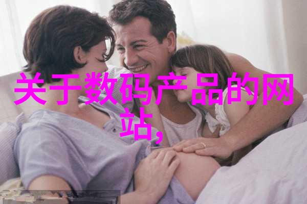 全球领先芯片制造商排名全球最大的半导体公司排名