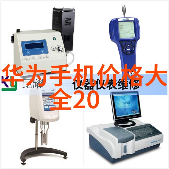 水质检测-探究TDS笔的正常检测范围揭秘水质分析的科学标准