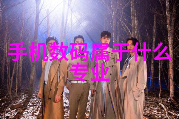 水质快速检测仪器清澈未来智慧守护每一滴纯净水
