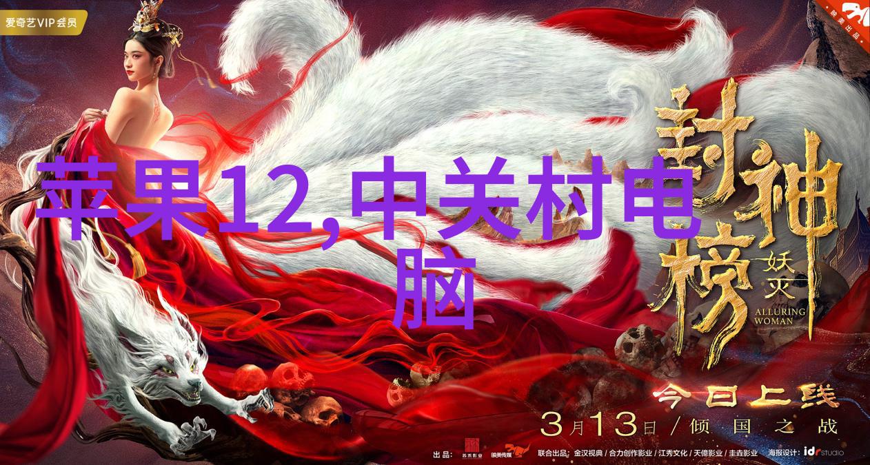 两个小孩去甄姬家完整版两位小朋友的奇幻冒险之旅
