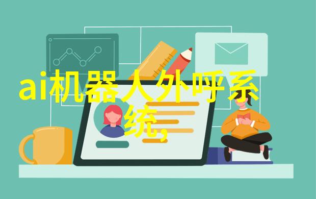 生活废水处理设备的未来发展趋势是什么