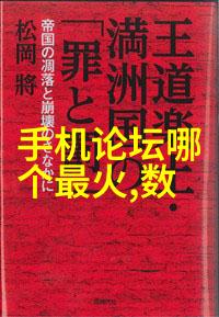 汽车之翼铸就速腾梦想的每一厘米