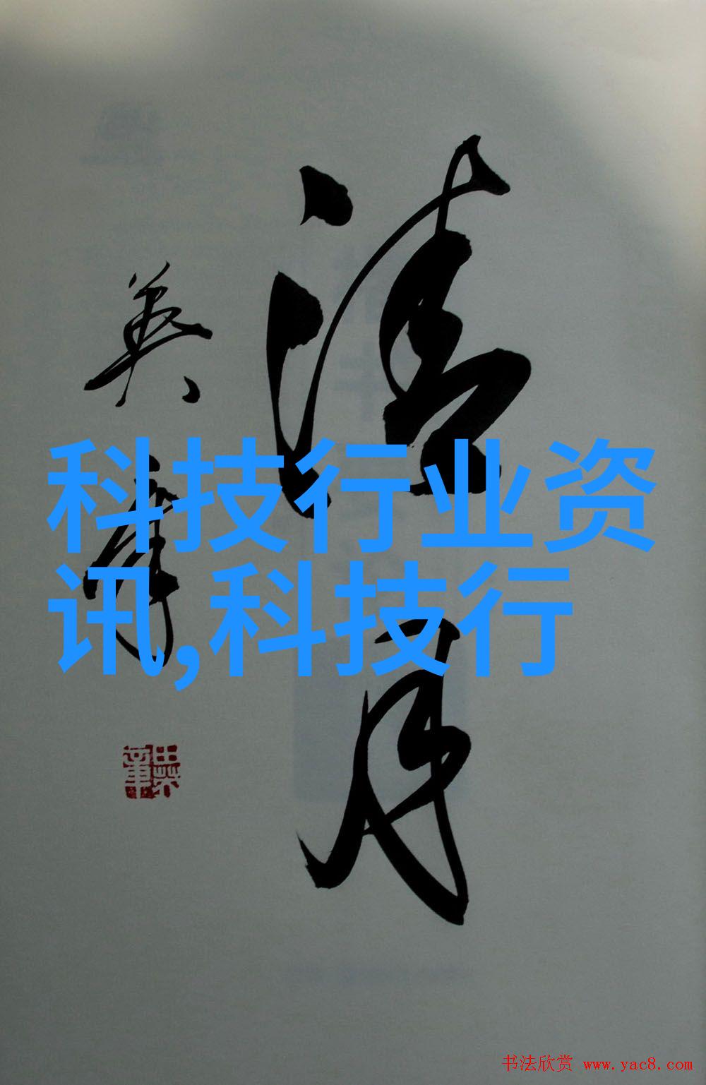 化工颗粒剂机械-精细加工技术与应用概述