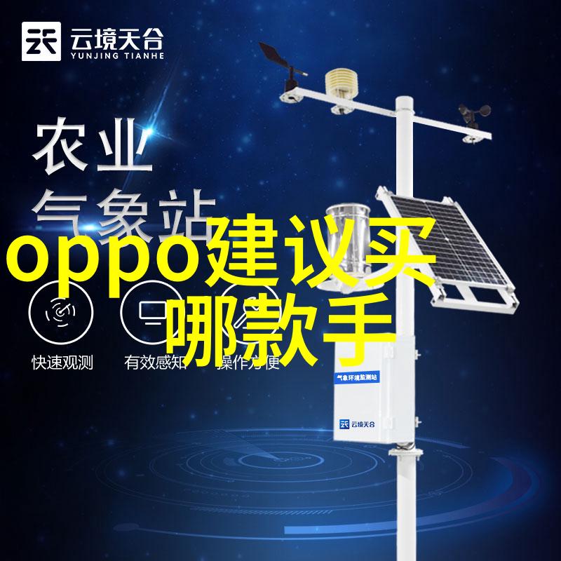 绿色智能装备制造从零到英雄的环保奇迹