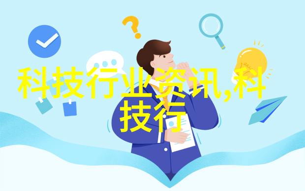 医院超纯水设备确保医疗质量的源泉之选