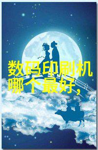 水质监测系统确保清洁的未来