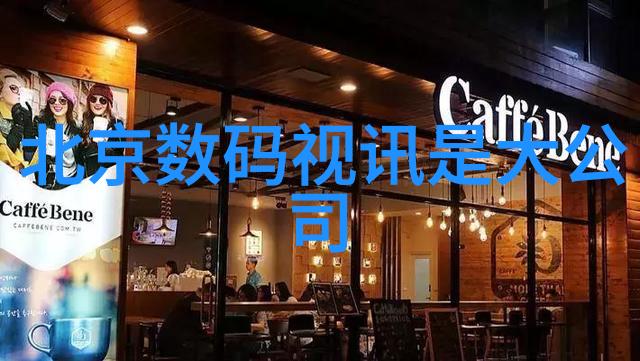 化工设备布置图-精细化工厂设备配置优化策略研究
