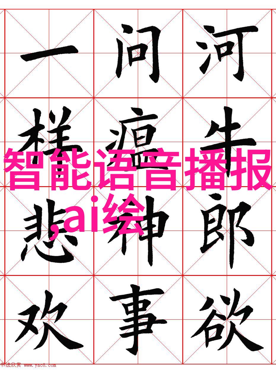 精炼之道浓缩灵感的艺术
