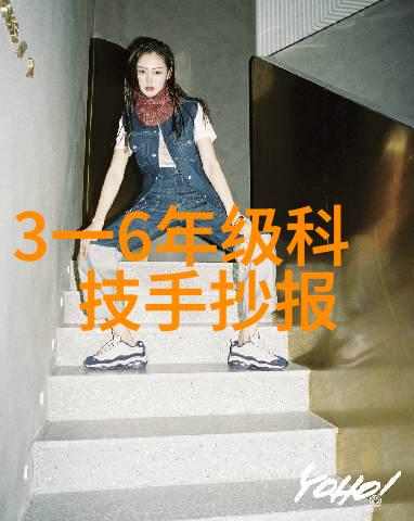 药液辨识透明之眼的秘密