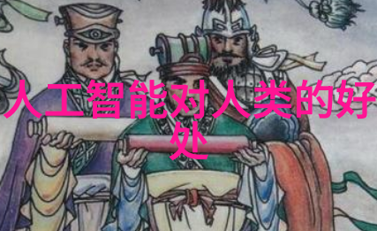 四川省软件测评中心确保软件质量的坚强后盾