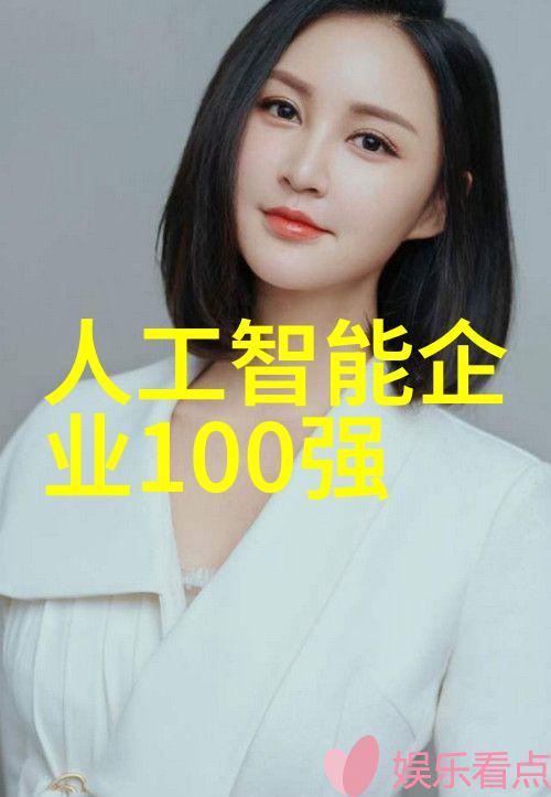 主题我是如何认识智能装备与系统的