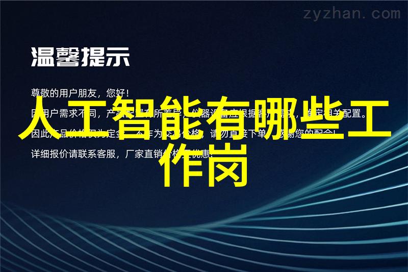 电工电子实验室设备-高效精准的科研伙伴