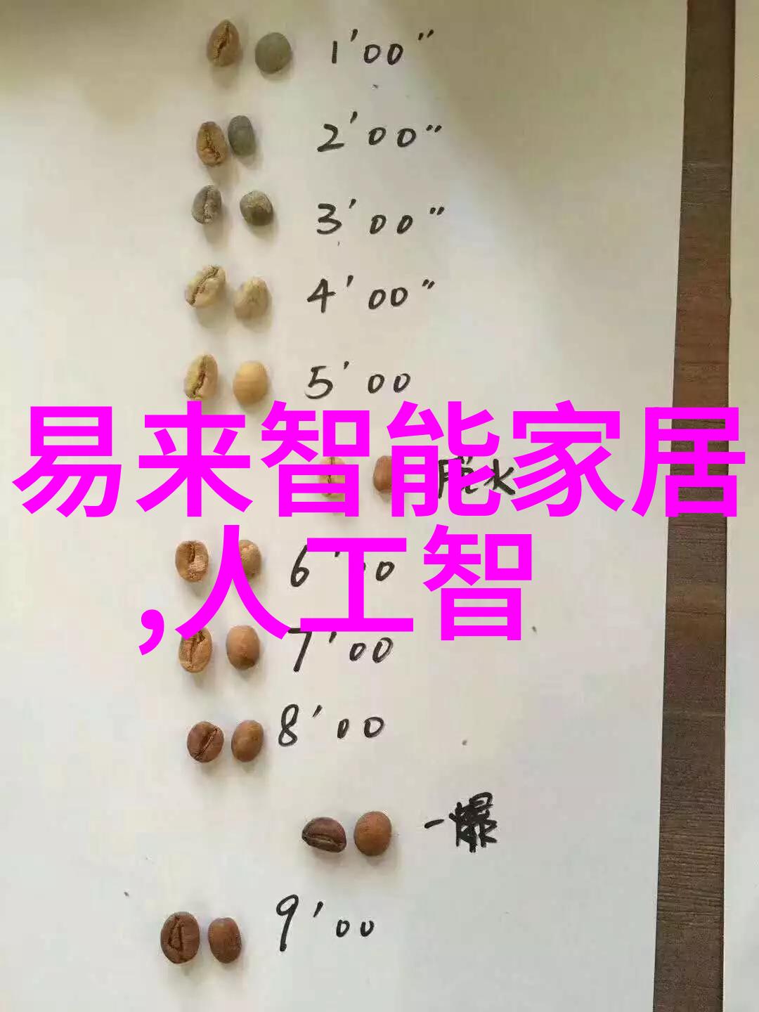 立式辊磨机的工作原理与应用