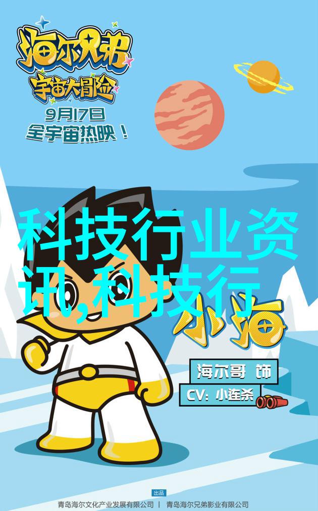 化学反应的舞台固定床反应器的奥秘