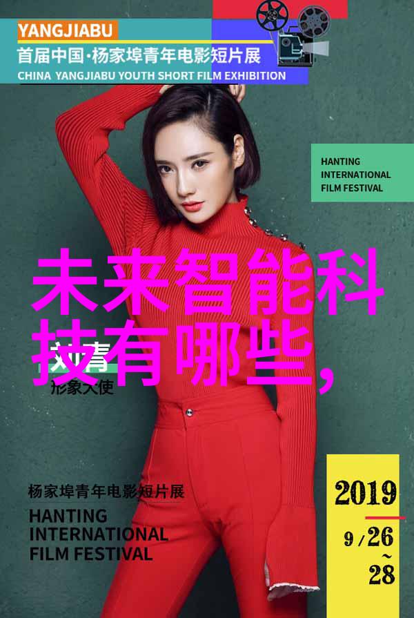 如何选择适合的化工反应设备