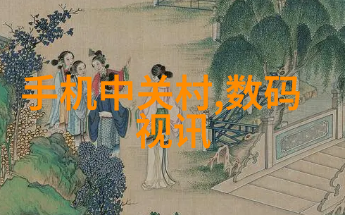 水电工程激流中的钢铁巨龙