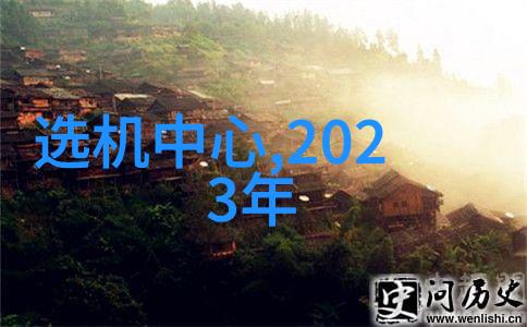 科学研究的新篇章实验室喷漆房设备的先进应用与实践