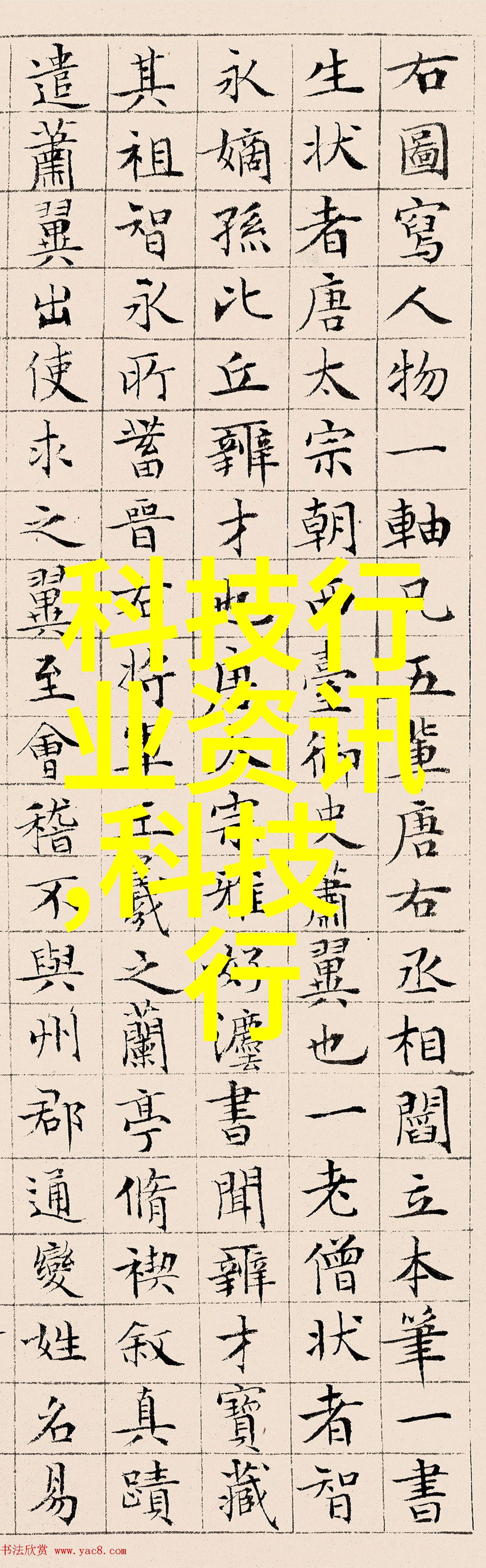 金鼎杀菌之歌