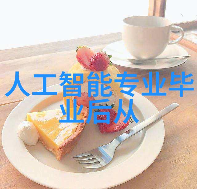在编制工作开展情况报告时我们应该如何处理敏感或机密信息