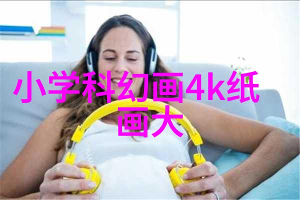 化工管件安全稳固的工业基础设施