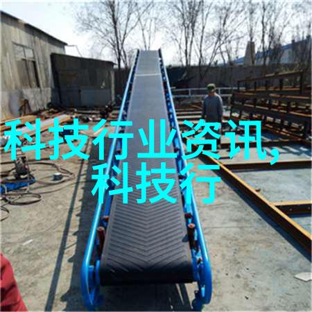 未来展望人工智能在水处理公司中的应用前景