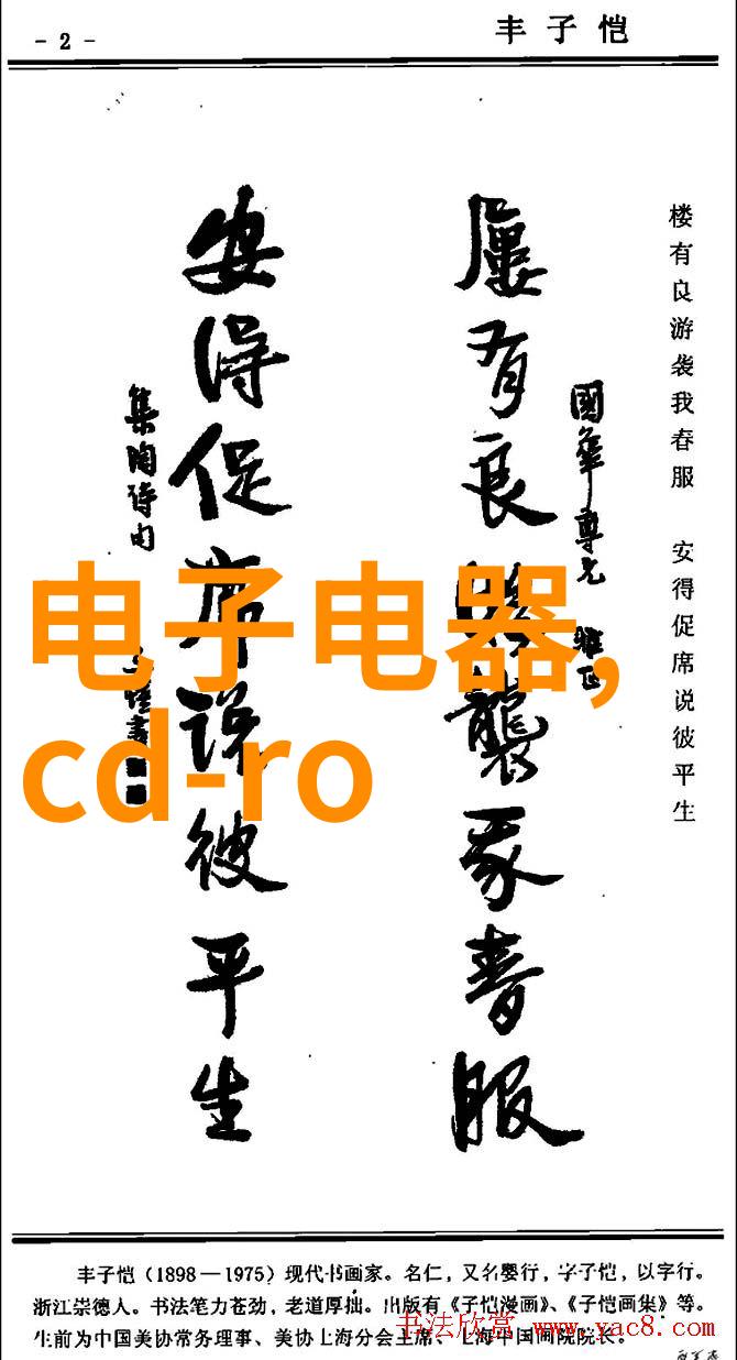 智能设备行业发展-智慧连接智能设备行业的未来发展趋势与机遇