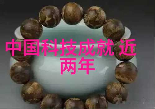 管中窥豹反应器大作战化学的不稳定小伙伴