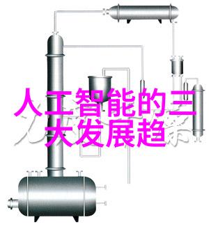 智慧革命如何让你的生活变得既高科技又不失趣味