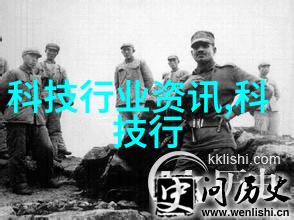丝网制品最大厂家之谜揭秘行业巨擘的成长秘诀