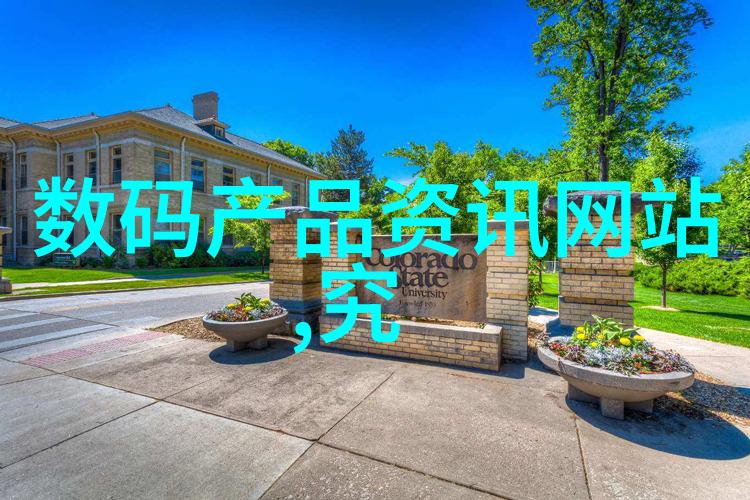 化工洁净室设备-高纯度环境的守护者探索洁净室设备的关键技术与应用