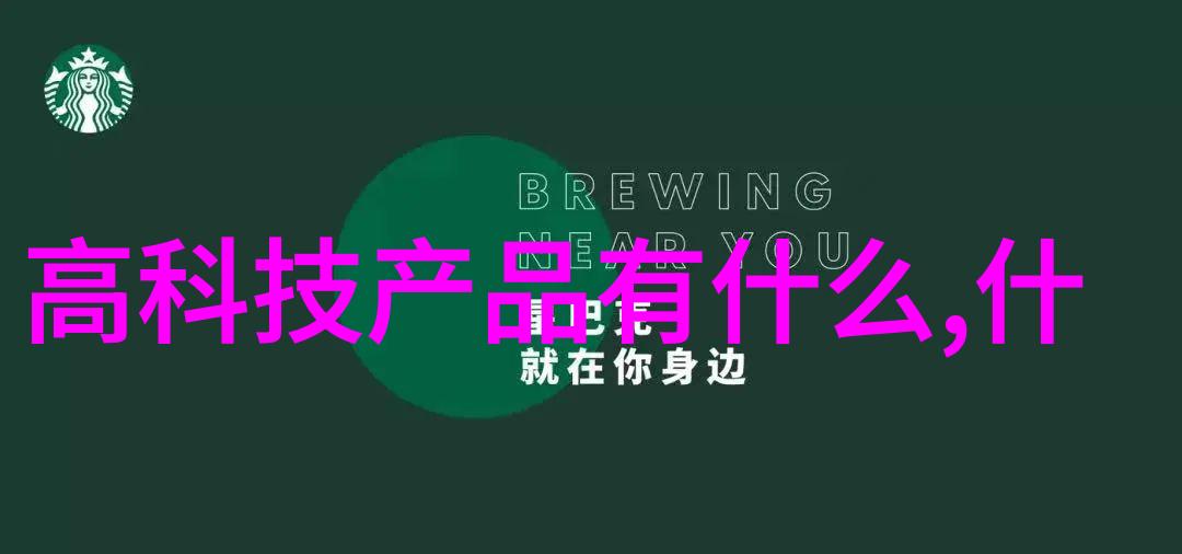 检测水质的智慧个人可行方法探究