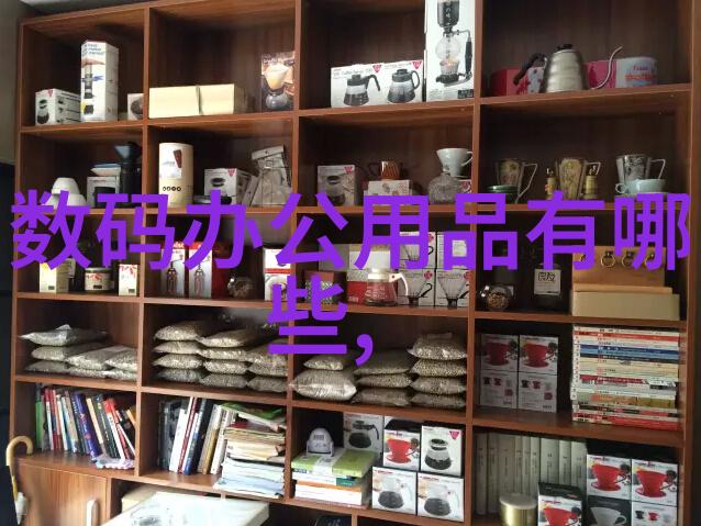 实验室之巢设备与梦想的交响曲