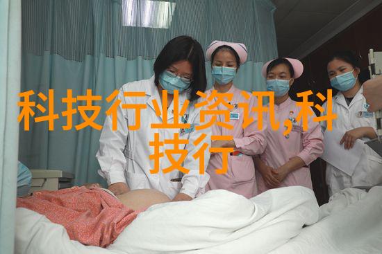清流之谜水质检测的最后一刻