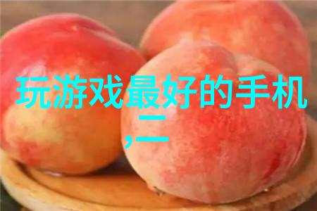 固定床反应器工艺流程我来告诉你如何高效利用它